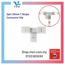 2Pin 10mm T Shape Solderless Connector For LED Strip Light 免焊连接器