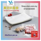 Vacuum Packaging Bag Compressed Bag Food Embossed 20x25cm 1pc