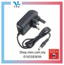 AC To DC UK Power Adapter DC6V 1A Power Supply CCTV / LED (1M)