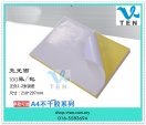 Glossy A4 Sticker Paper Self-Adhesive For Laser Printer 100PCS