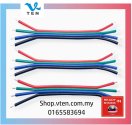 4Pin 15cm 22 AWG Tinned Cable For LED Strip Light Connect Cable