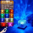 Touch RGB Rotating Water Ripple Lamp Night Light Bedroom Lamp
