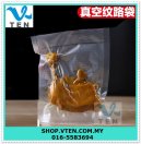 Household Food Vacuum Compressed Sealer Bags 7x10cm 10pcs/pack