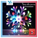 40CM Multi Color RGB Snow LED Lighting Christmas Decoration Lamp