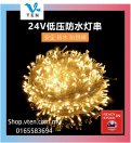 24V 100Meter Super Quality IP67 Outdoor LED Fairy Light String