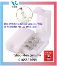 2835 5050 LED Strip Light 3Pin 10MM Solderless Connector 灯带连接器