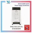 250W 21A Rainproof Transformer Power Supply 240V To DC12V LED