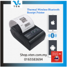 58mm Mini Thermal USB Bluetooth Receipt Printer Pos 蓝牙小票打印机