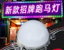 Colorful Marquee Lights Monochrome Full Color Point Light 5Meter
