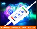 5-24V DC24V RGB Point Light T1-1000 MINI Bluetooth Controller
