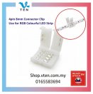 Solderless Clip-on 4 Pin 8mm 5050 RGB strip LED connector