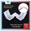 4Pin 8mm L Shape Solderless Connector For LED Strip Light 灯带免焊连接