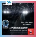 WS2811 DC24V Dimmable Dream Color Running LED Strip Light 10M