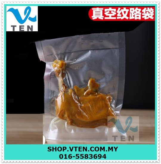 Household Food Vacuum Compressed Sealer Bags 7x10cm 10pcs/pack - Click Image to Close
