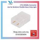 7mm Middle Connector For 8x16mm Flexible Neon LED Strip Light