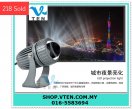Waterproof 10W Long Distance Laser Light Building Flood Lamp