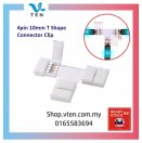 4Pin 10mm T Shape Solderless Connector For LED Strip Light 免焊连接器