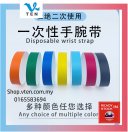 Event Bracelet Disposable Waterproof Wristband One Time Use 100p