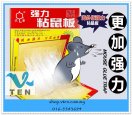 Insect Cockroach Mouse Board Sticky Rat Glue Trap Mouse Glue Boa